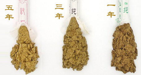 艾條一年，三年，五年的區(qū)別？