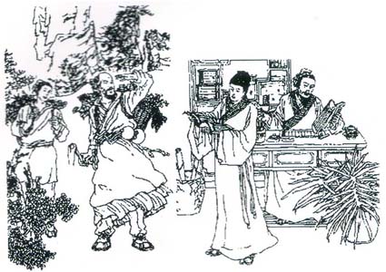 七年之病，求三年之艾